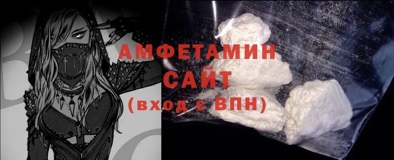 Amphetamine 98%  блэк спрут маркетплейс  Жердевка 