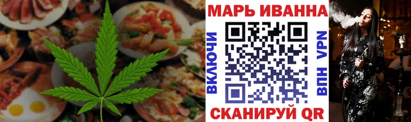 купить наркотик  kraken ТОР  Еда ТГК марихуана  Жердевка 