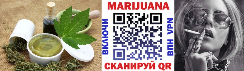 Canna-Cookies конопля Жердевка