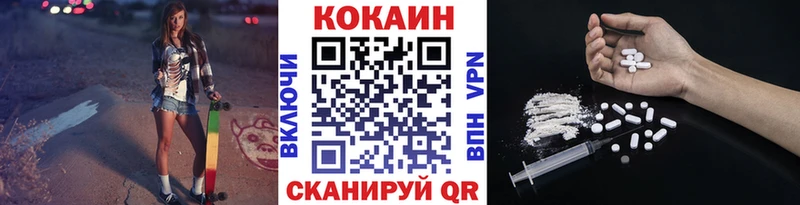 площадка состав  как найти   Жердевка  Cocaine VHQ 