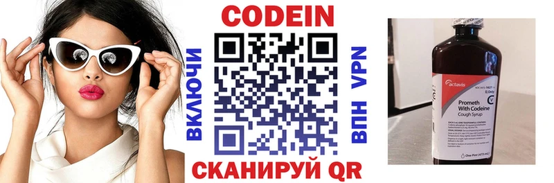 блэк спрут сайт  Жердевка  Кодеиновый сироп Lean напиток Lean (лин)  наркотики 