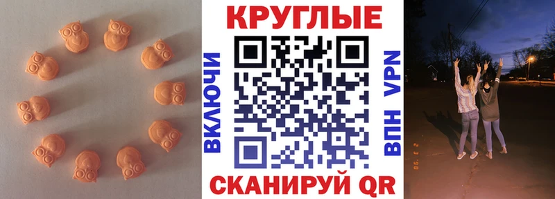 Экстази 300 mg  купить  сайты  Жердевка 