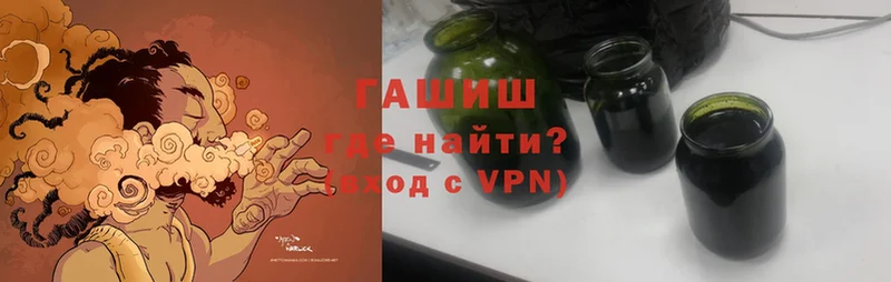 ГАШИШ VHQ  где купить наркотик  Жердевка 