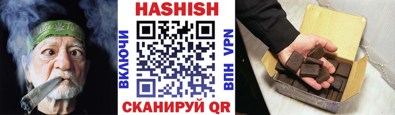ГАШ гарик  Жердевка 