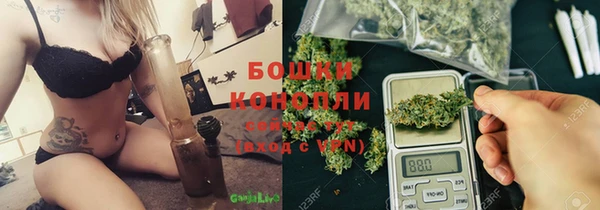 MESCALINE Волоколамск