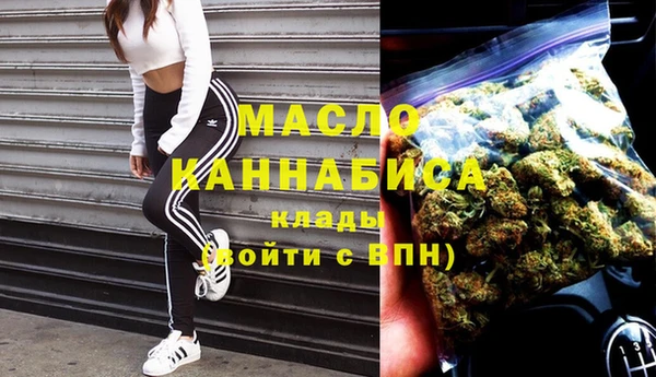 альфа пвп Михайлов