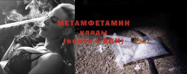 альфа пвп Михайлов