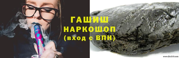 mdma Михайловск