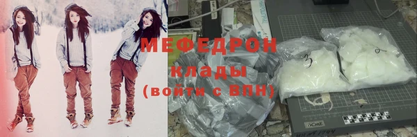 дмт Мегион