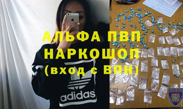 мдпв Дмитровск