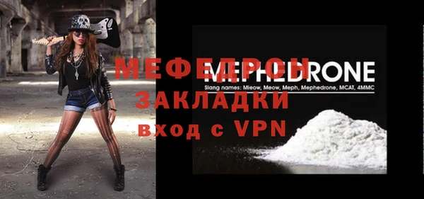 дмт Мегион