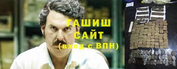 таблы Заволжск