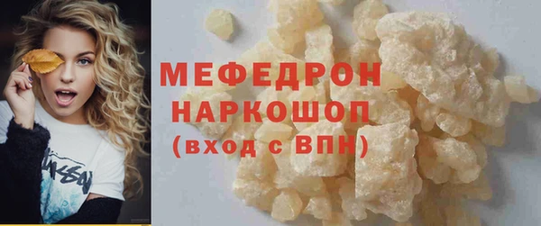 mdma Михайловск