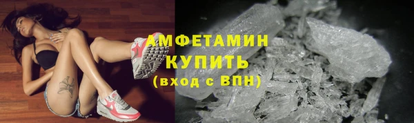 альфа пвп Михайлов