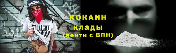 эйфоретик Михайловка