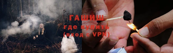 эйфоретик Михайловка