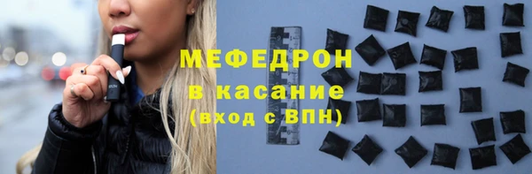 мяу мяу мука Заводоуковск
