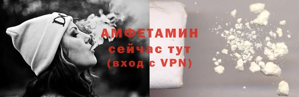 таблы Заволжск