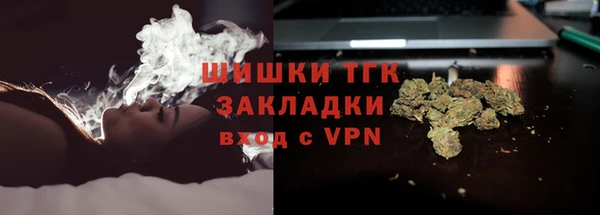 ALPHA PVP Дмитров