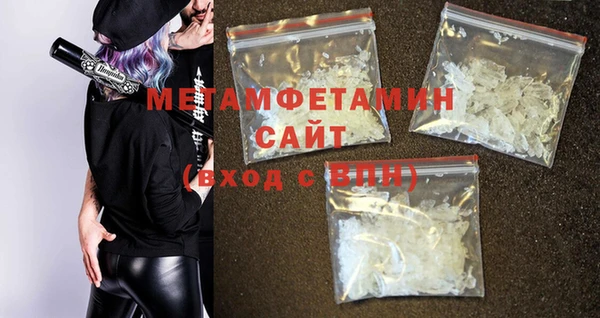 альфа пвп Михайлов