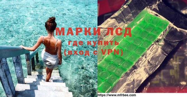 альфа пвп Михайлов