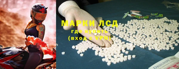 mdma Михайловск