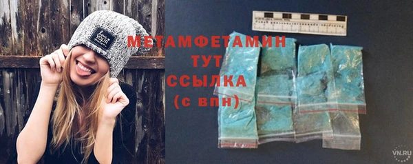 эйфоретик Михайловка
