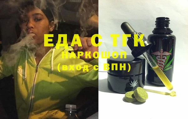 гашиш Медвежьегорск