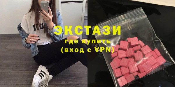mdma Михайловск