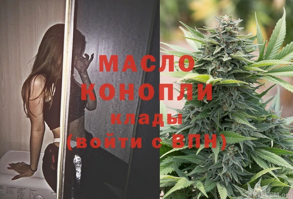эйфоретик Михайловка
