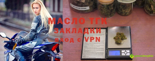 альфа пвп Михайлов
