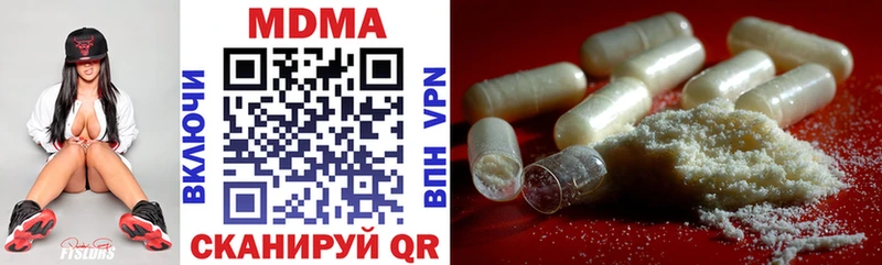 магазин    MEGA ссылки  MDMA Molly  Жердевка 