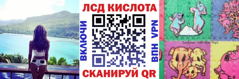 Марки 25I-NBOMe 1,5мг  blacksprut сайт  Жердевка 