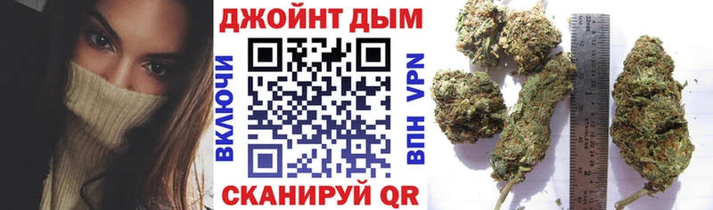 Каннабис марихуана  наркотики  Жердевка 